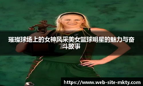 MK体育